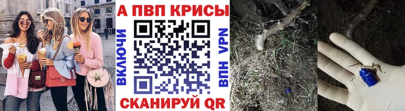 Alfa_PVP мука Городовиковск