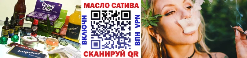 Cannafood марихуана Городовиковск