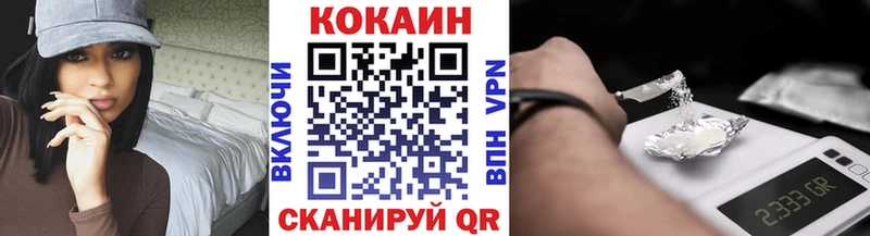 COCAIN FishScale Городовиковск