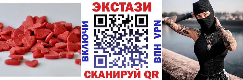 купить   Городовиковск  ЭКСТАЗИ диски 