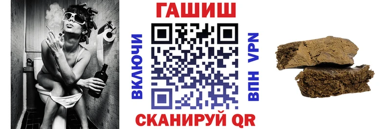 ГАШ убойный OMG онион Городовиковск где можно купить