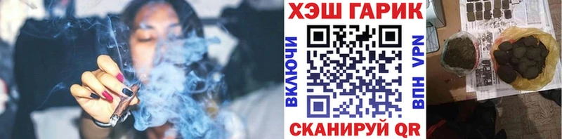 ГАШ Premium Городовиковск