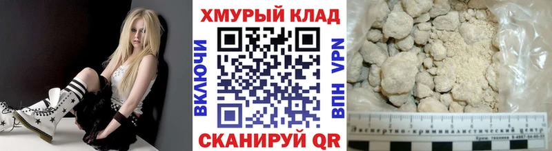купить наркотики сайты  Городовиковск  ГЕРОИН хмурый 