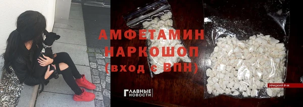 гидра Баксан