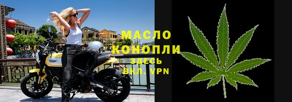 гидра Баксан