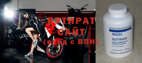 СК Балахна
