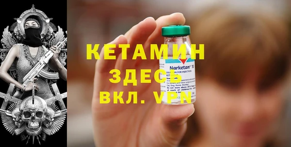 стаф Балабаново