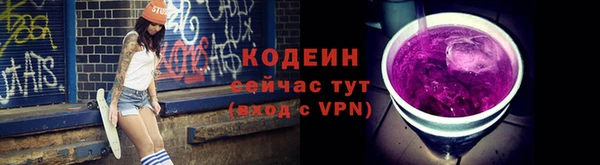 гидра Баксан