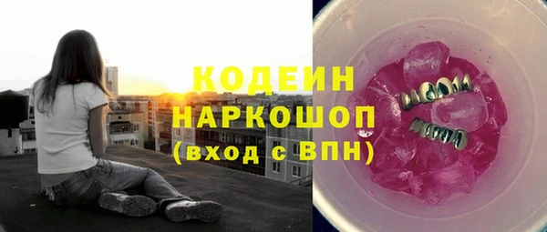 Альфа ПВП Рославль
