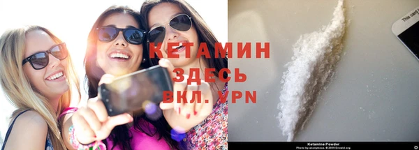 СК Балахна