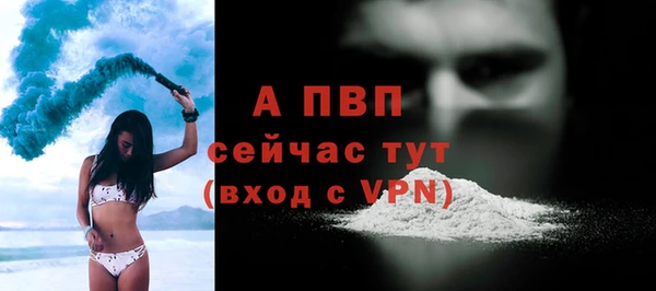 гидра Баксан