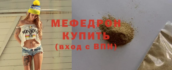гидра Баксан