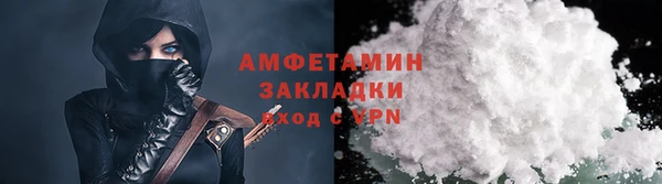 гидра Баксан