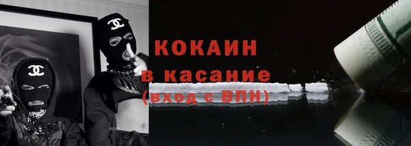 стаф Балабаново