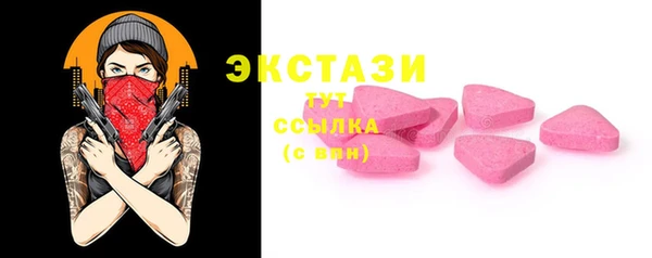 гидра Баксан