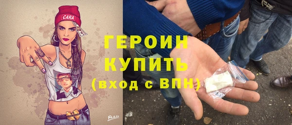 гидра Баксан
