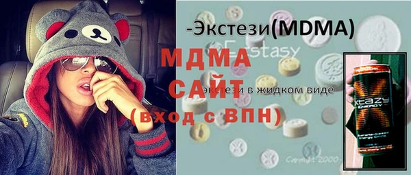 стаф Балабаново