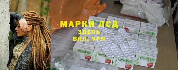 гидра Баксан