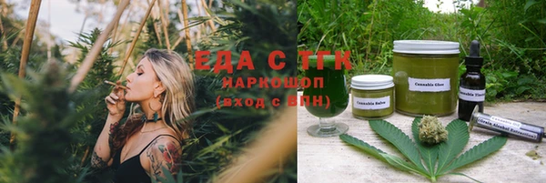 гидра Баксан