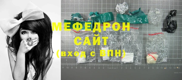 СК Балахна