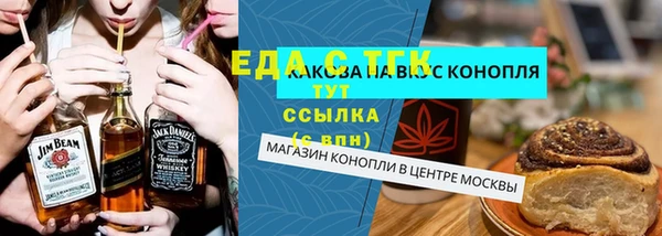 стаф Балабаново
