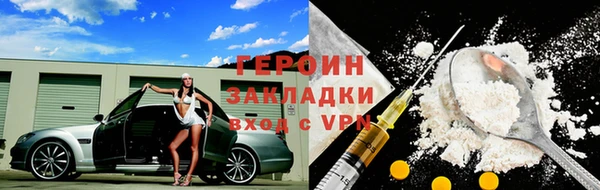 СК Балахна