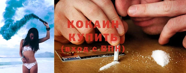 стаф Балабаново