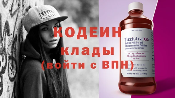 гидра Баксан