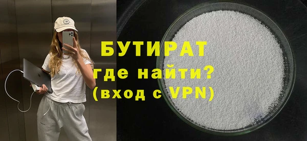 гидра Баксан
