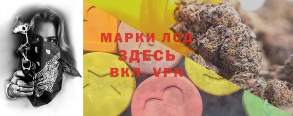 стаф Балабаново