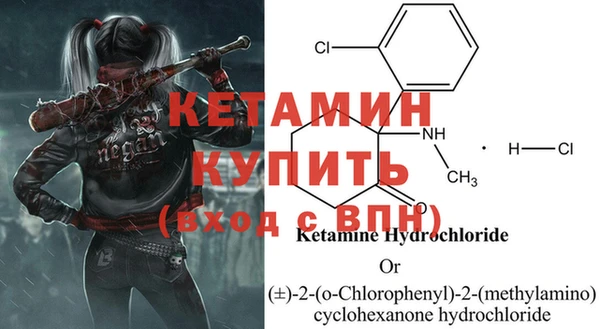 стаф Балабаново