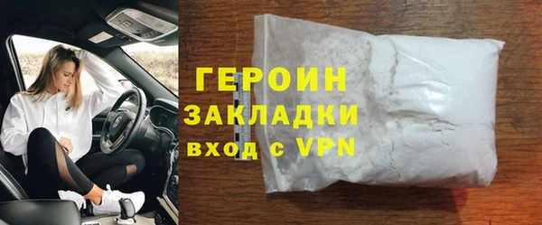 гидра Баксан
