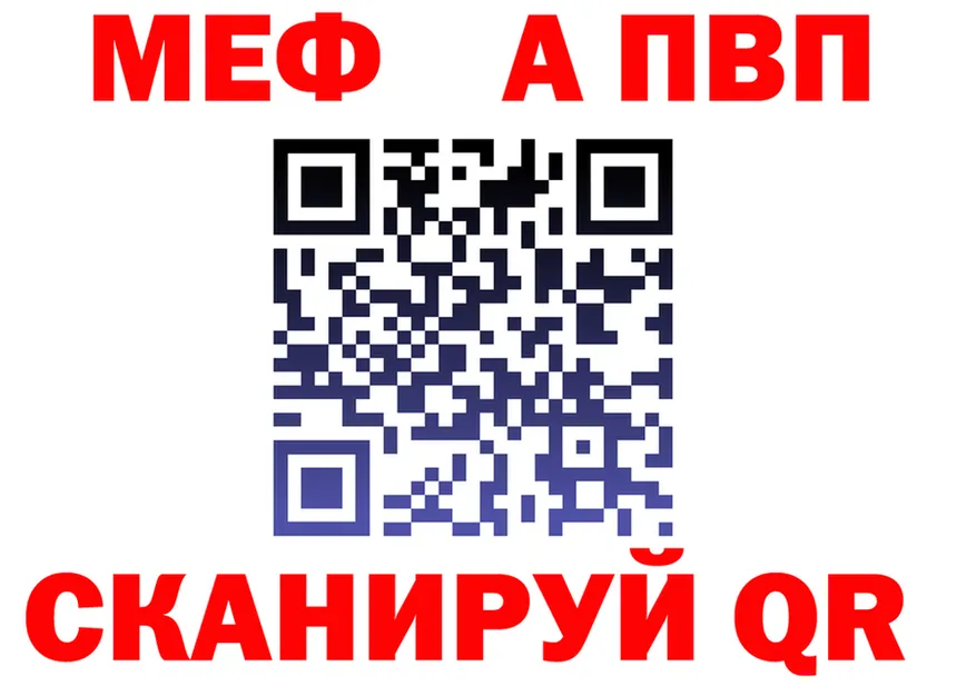 APVP СК зеркало площадка мега Городовиковск