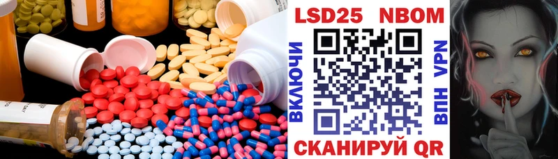 мориарти официальный сайт  цена наркотик  Городовиковск  Лсд 25 экстази ecstasy 