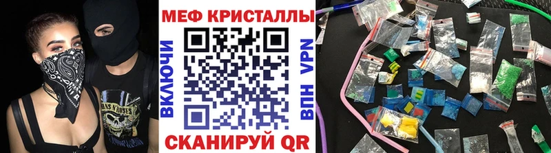 купить наркоту  Городовиковск  МЯУ-МЯУ 4 MMC 