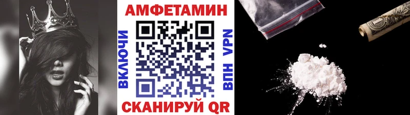 omg ONION  Городовиковск  МЕТАМФЕТАМИН кристалл  магазин  наркотиков 