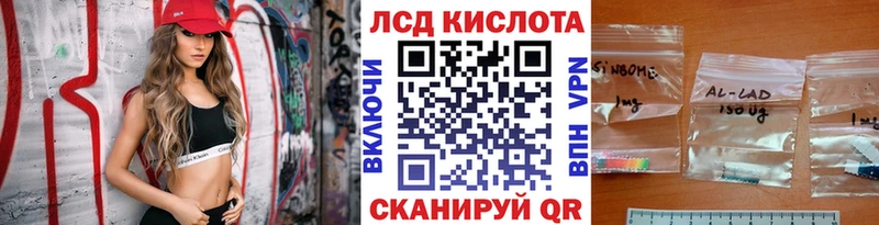 Наркотические марки 1,8мг kraken зеркало Городовиковск
