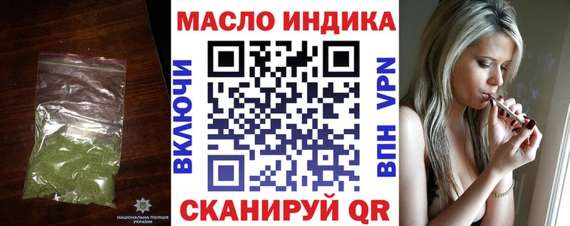 ТГК жижа  купить   Городовиковск 
