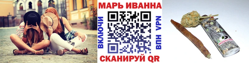 как найти закладки Городовиковск Канабис семена